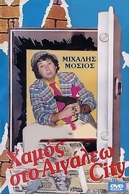 Movie Picture