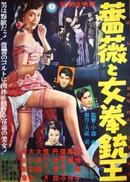 Movie Picture