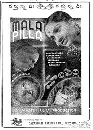 Movie Picture