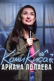 Movie Picture