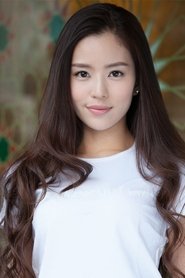 Wen Xin portrait