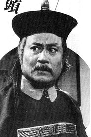 Wang Hsieh portrait