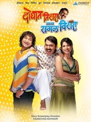 Movie Picture
