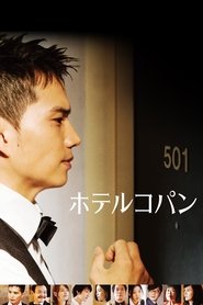 Movie Picture