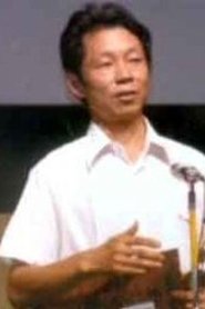 Yan Xueshu portrait