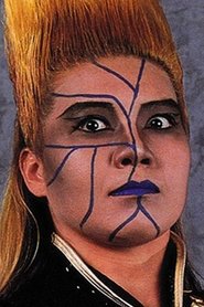 Keiko Nakano portrait