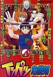 Movie Picture
