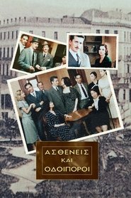 Movie Picture