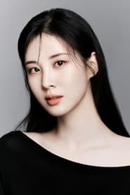 Seohyun portrait