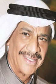 Abdulaziz Al-Haddad portrait