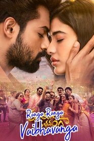 Movie Picture