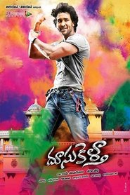 Movie Picture
