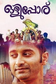 Movie Picture