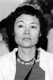 Peng Sanyuan portrait