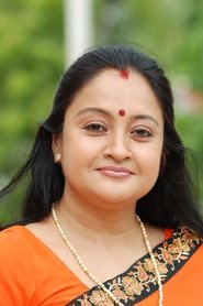 Geetha Vijayan portrait
