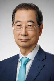 Han Duck-soo