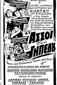 Movie Picture