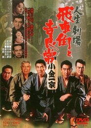 Movie Picture