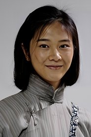 范修竹 portrait