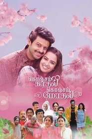 Movie Picture