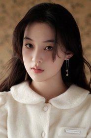 Gu Yuhan portrait