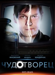 Movie Picture