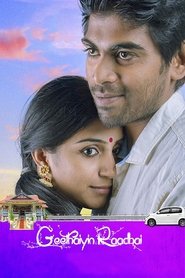 Movie Picture