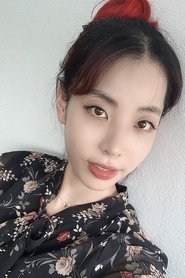 Yoo Min-joo portrait