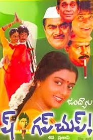 Movie Picture