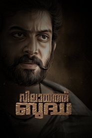 Movie Picture
