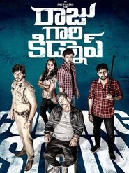 Movie Picture