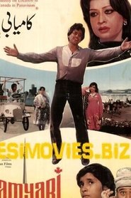 Movie Picture
