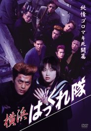 Movie Picture