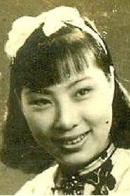 Zhang Wan portrait