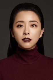 Huang Xiaolei portrait