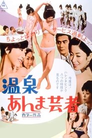 Movie Picture