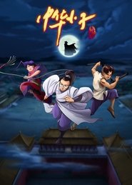 Movie Picture