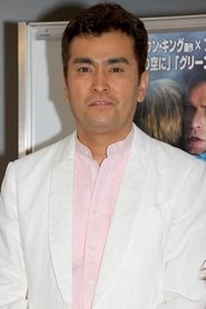 Yoshizumi Ishihara portrait