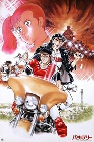 Movie Picture