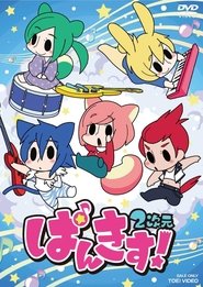 Movie Picture