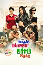Movie Picture