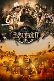Movie Picture