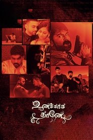 Movie Picture