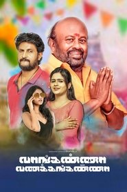 Movie Picture