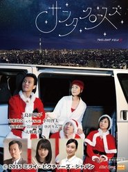 Movie Picture