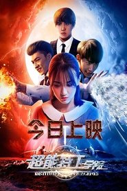 Movie Picture