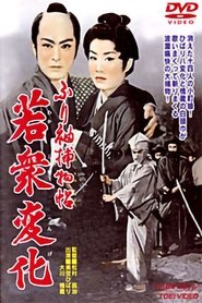 Movie Picture