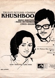 Movie Picture