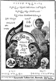 Movie Picture