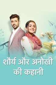Movie Picture